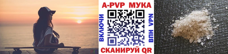 где купить наркоту  Киржач  mega рабочий сайт  Alfa_PVP мука 