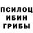Марки 25I-NBOMe 1,5мг Banana Chops