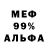 Героин гречка Safi 95