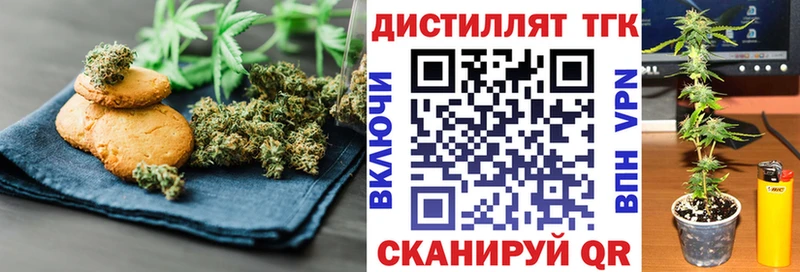 ОМГ ОМГ   Киржач  Canna-Cookies марихуана 
