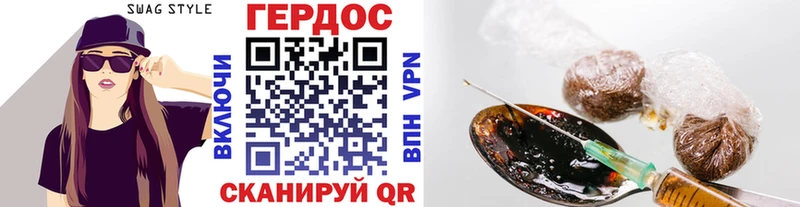 Героин VHQ  купить   KRAKEN вход  Киржач 
