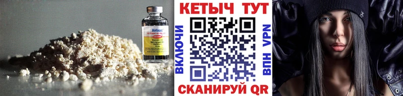 что такое наркотик  Киржач  КЕТАМИН VHQ 