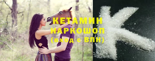таблы Кодинск