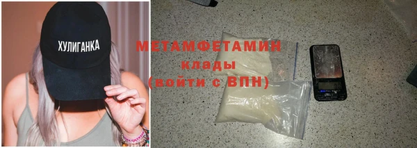 меф VHQ Карпинск
