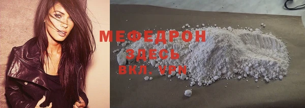 таблы Кодинск