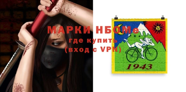 прущий лед Касимов