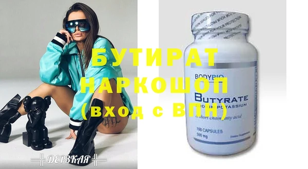 крисы Козельск