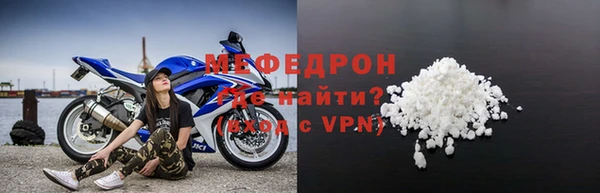 меф Карталы