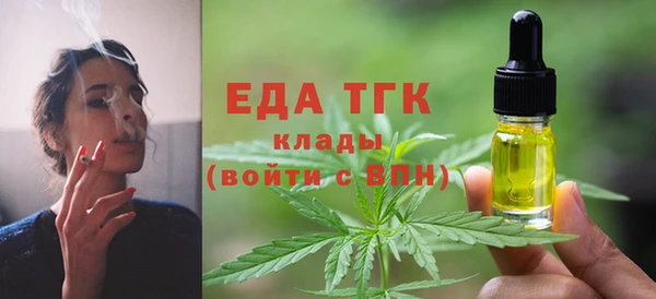 дистиллят марихуана Кинешма