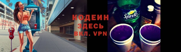 таблы Кодинск