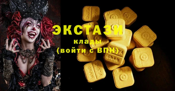 дистиллят марихуана Кинешма