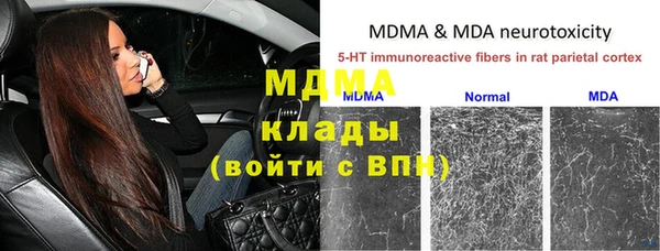 меф VHQ Карпинск
