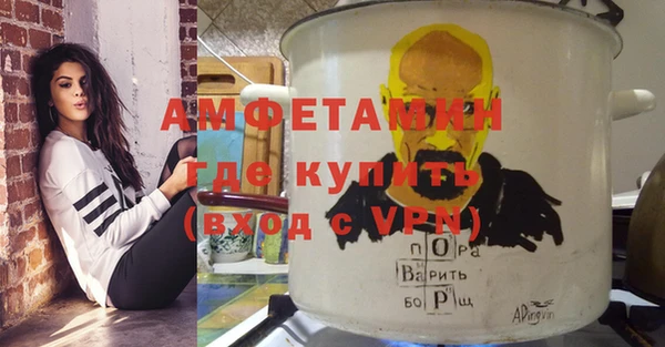 меф Карталы