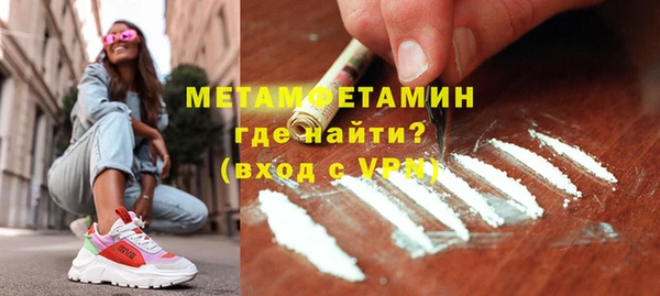 меф VHQ Карпинск