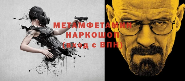 меф Карталы