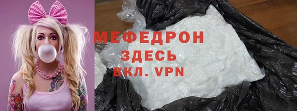 прущий лед Касимов