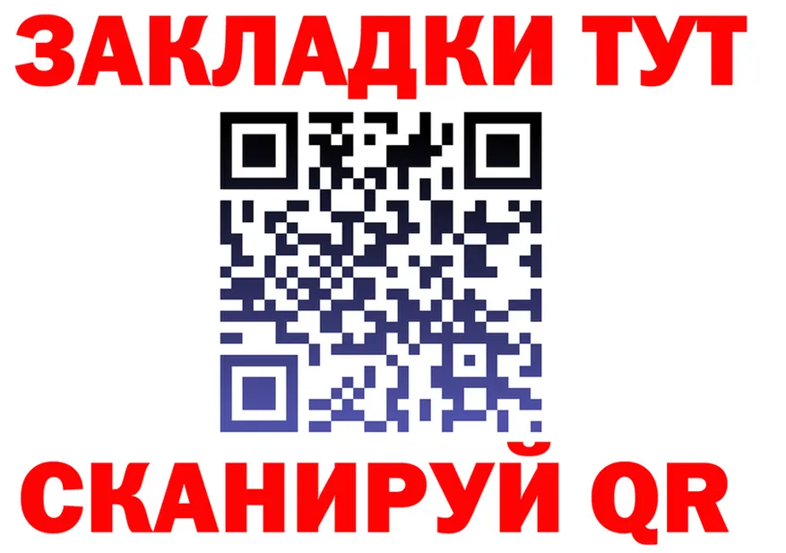 ГАШ Изолятор ссылка площадка кракен Киржач