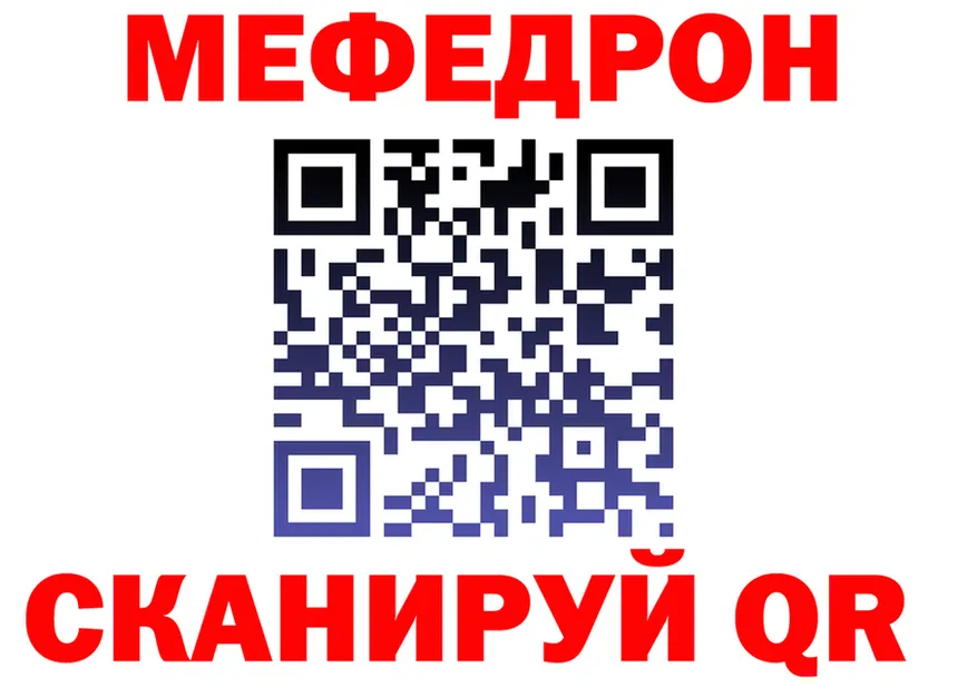 МЯУ-МЯУ мука зеркало площадка кракен Киржач
