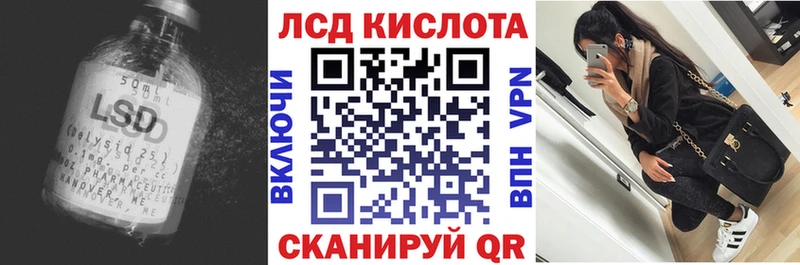 Лсд 25 экстази ecstasy  blacksprut как войти  Киржач  купить наркотики цена 