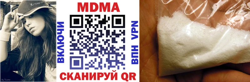 mega ONION Киржач МДМА crystal где купить наркотик
