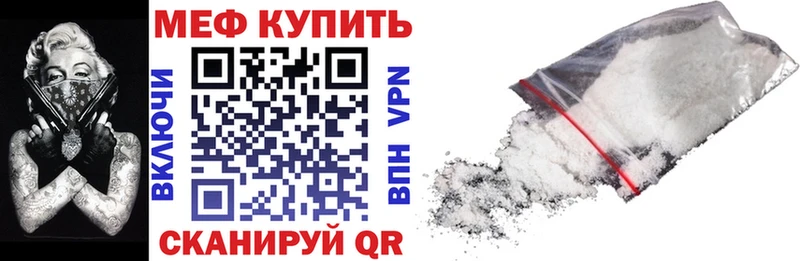 МЯУ-МЯУ мука ссылка на мегу ссылки Киржач