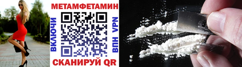 Метамфетамин витя  площадка формула  Киржач 