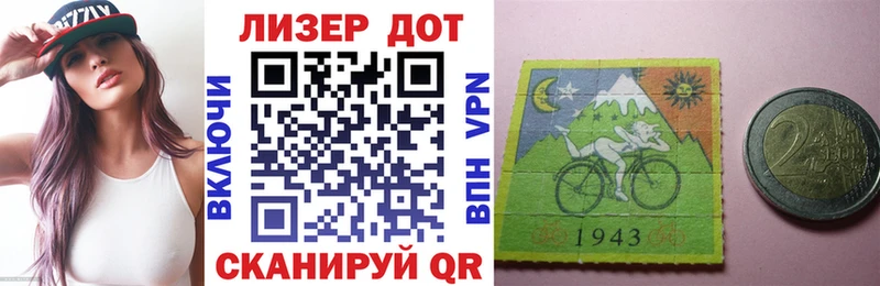 Марки NBOMe 1,8мг  Киржач 